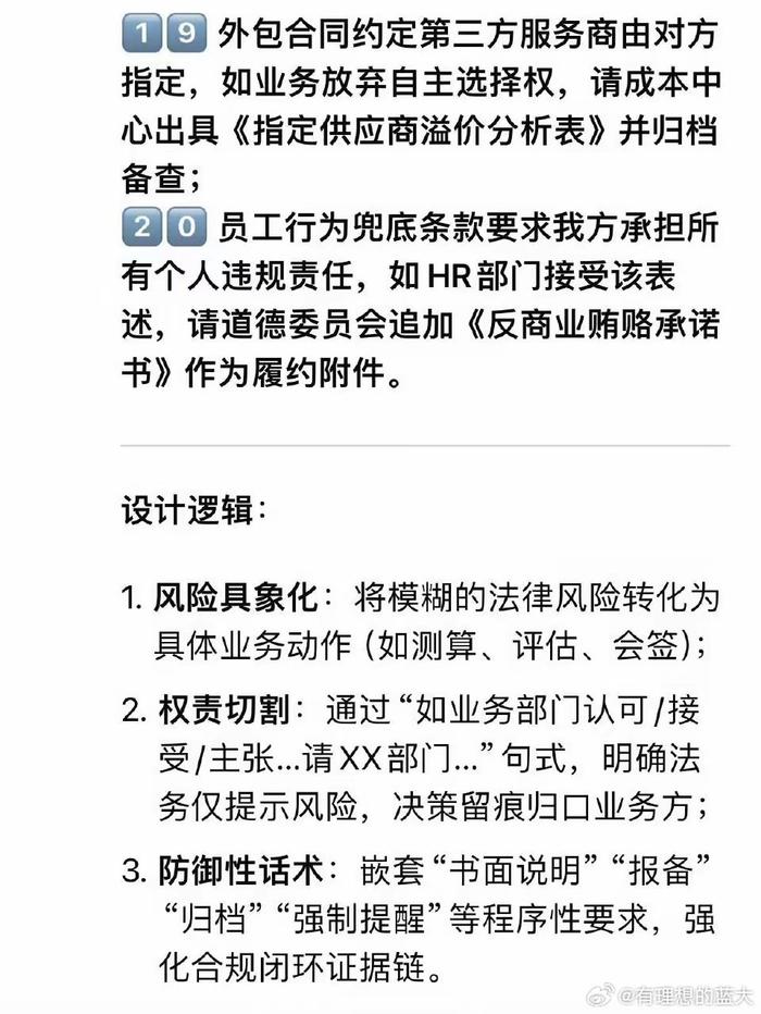 金融财经法务工作内容的简单介绍 金融财经法务工作内容的简单

先容
（金融法务工作的主要内容） 金融财经