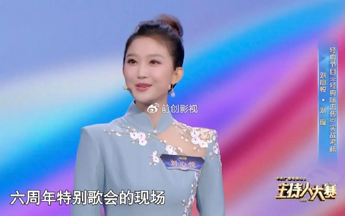 主持人大赛张靓婧强势晋级贺熠坤成黑马5进1抢位战高能不断