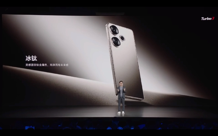 redmiturbo3亮相性价比之王再升级小米生态迎来新成员