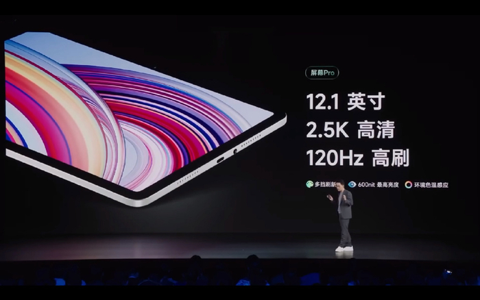 redmiturbo3亮相性价比之王再升级小米生态迎来新成员