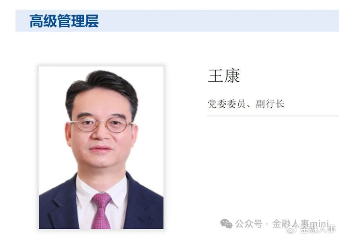 2月,进出口银行副行长张文才出任世界银行常务副行长兼首席行政官.