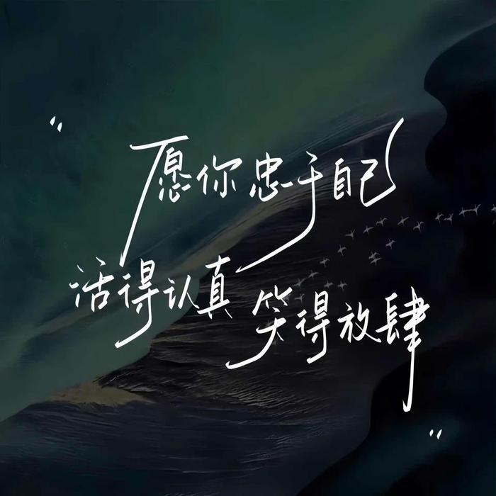 写头条文案(写头条文案的图片大全)