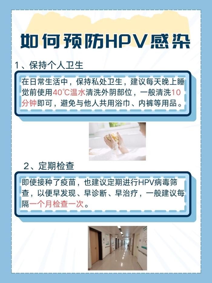 男性hpv检测方法大揭秘