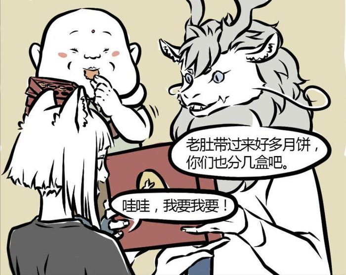 非人哉:敖烈发放月饼福利,小玉直接劈成渣,嫦娥是罪魁祸首