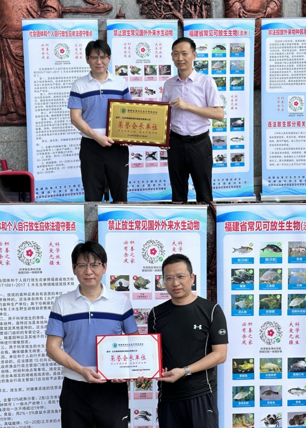 福州开展保护母亲河净水护源公益活动