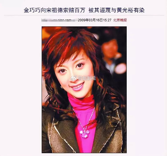 笑不活了,以前明星在博客上假扮粉丝自己夸自己,ip曝光后社死了|张彤