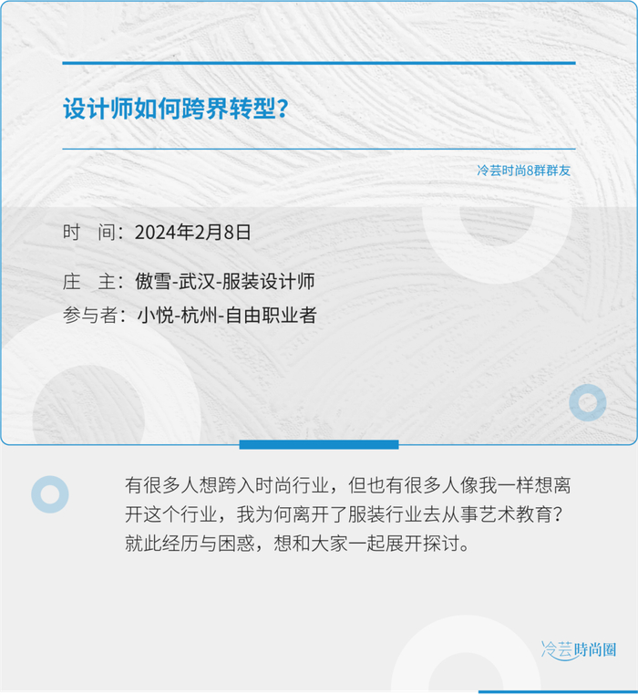 职业发展耕耘多年后我为什么离开了设计师岗位转去做了其他行业