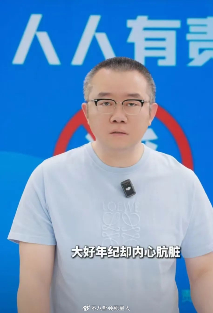 曝涂磊私生活混乱博主道歉,事件子虚乌有,涂磊回应告到底
