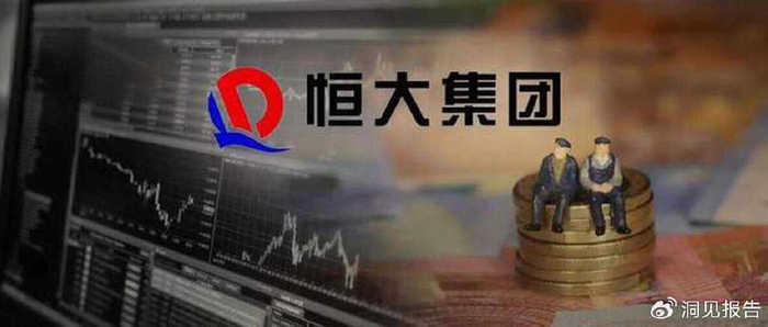 中国恒大被清盘:一场意料之中的悲剧|中国恒大|清盘|债权人|悲剧|恒大_新浪新闻