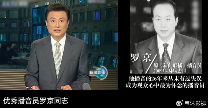 成白发苍苍的老太太了啊|央视|邢质斌|罗京_新浪新闻