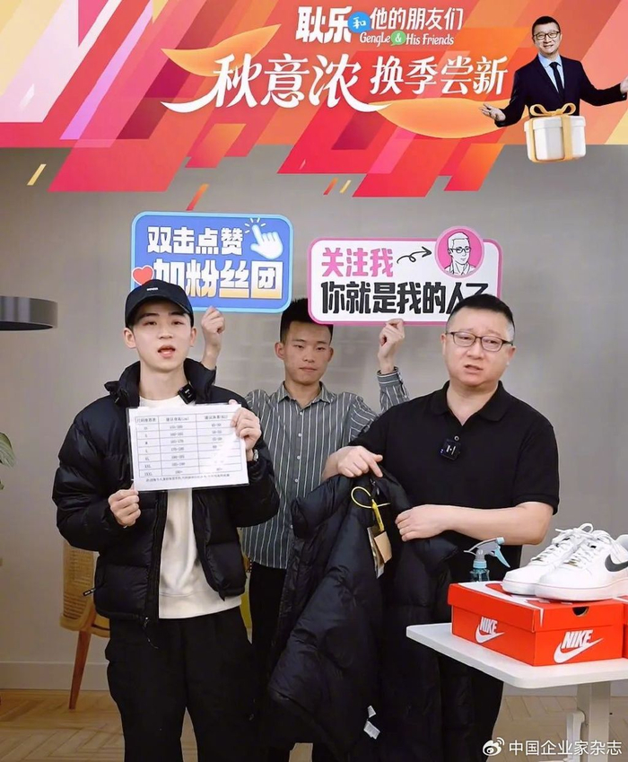 "同性社交第一股"创始人:我如何从10亿美元公司出局|blued|耿乐|抖音