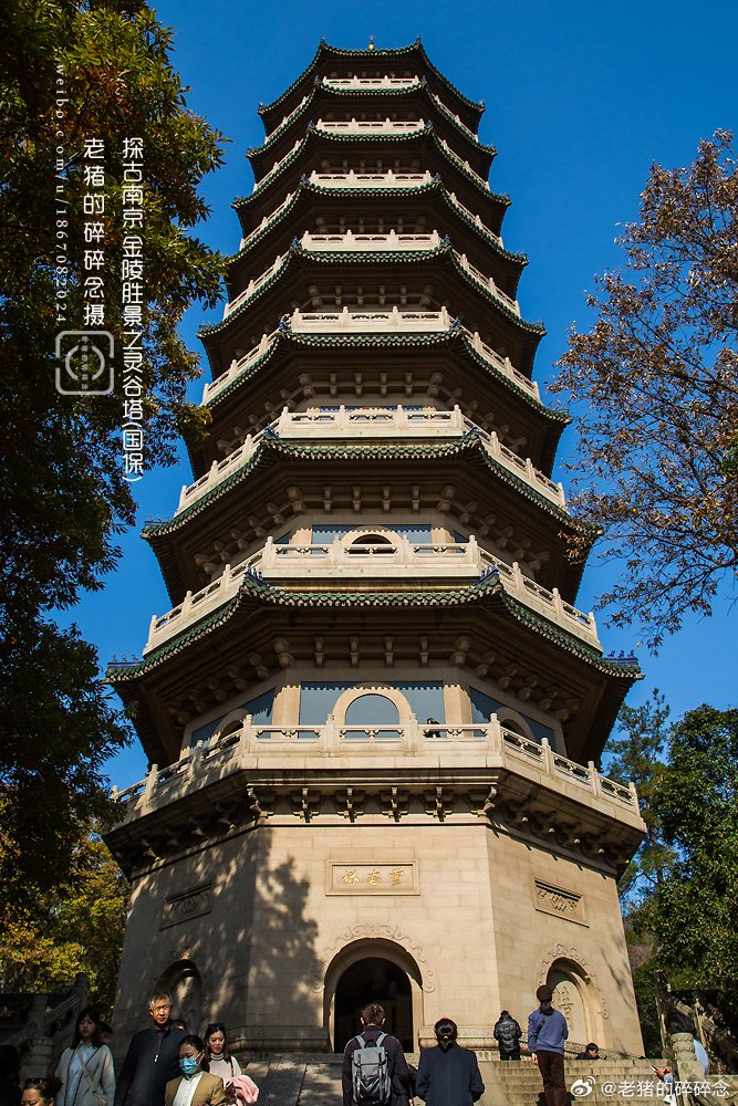 寻古南京|紫金山.灵谷塔(国保)