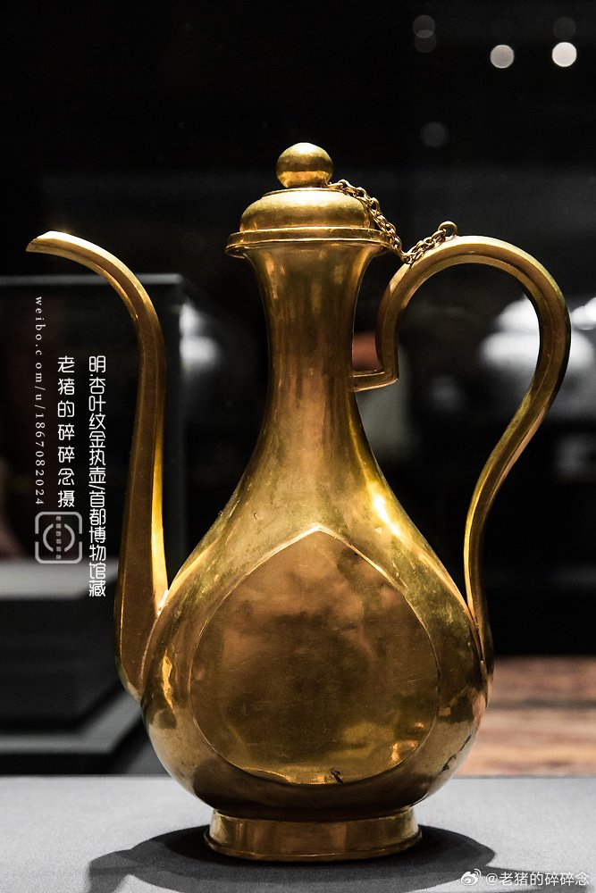 真.流连忘返,凑够九宫格了 首都博物馆新上架的一柜子金器