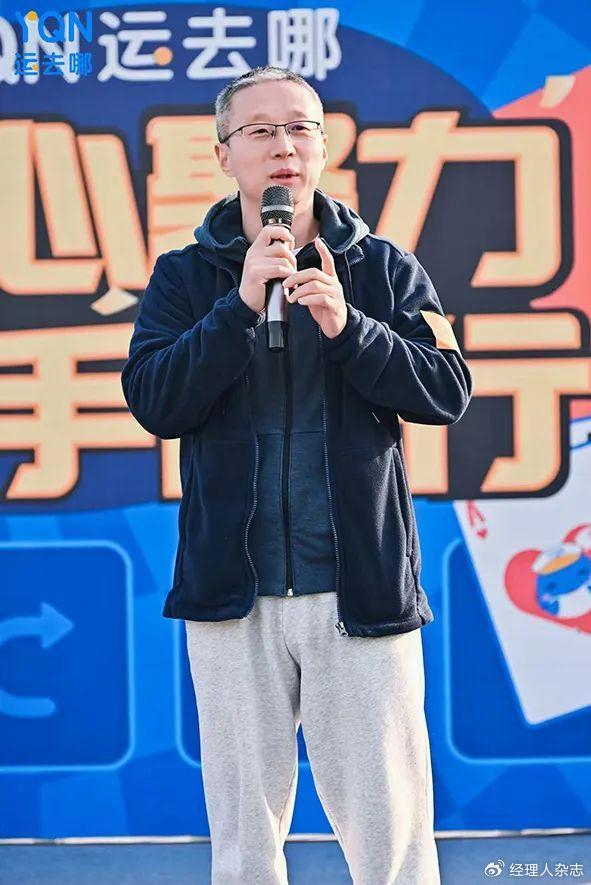 马骥:cfo是企业价值的"倍增器"|京东|马骥|倍增器_新浪新闻