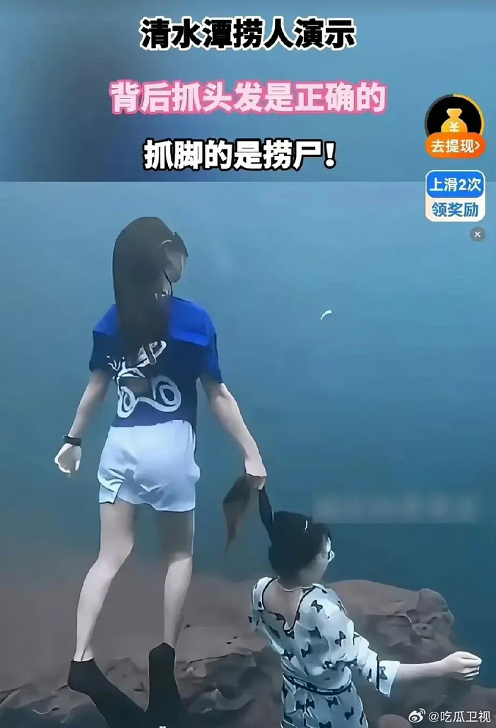 原来水下救人薅头发是正确做法,行止可不能怪我家王爷了