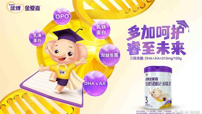 携千家母婴门店畅游全国 优博金爱嘉行动诠释“品”“渠”升级