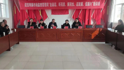 驻村帮扶倾真情 实干铺就振兴路——达旗海子湾村第一书记陈昕阳