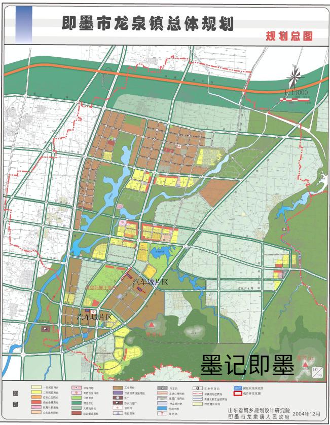 青岛即墨蓝村新规划图片