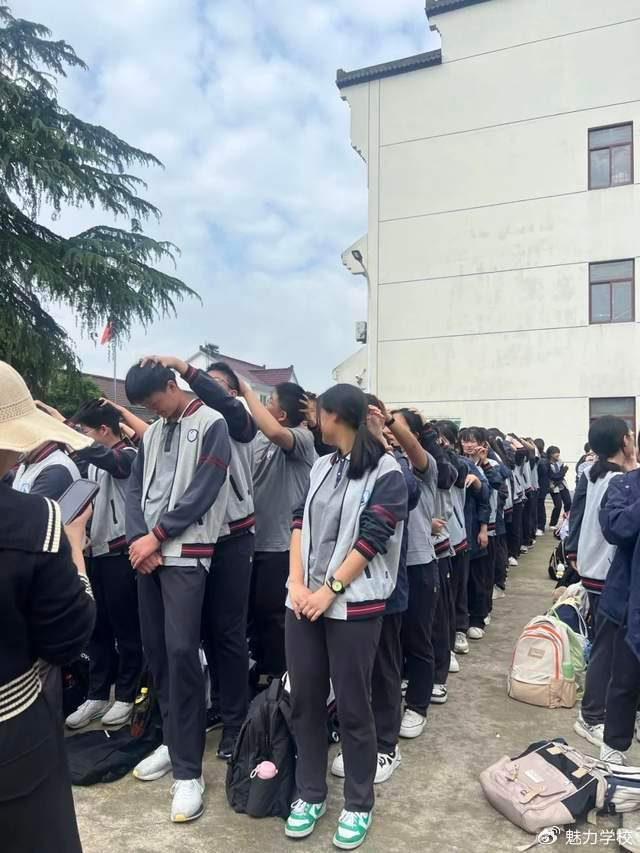 情绪,2024年5月6日浙师大附属海宁市聆涛初级中学九年级学生来到海宁