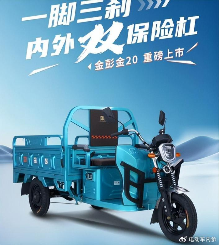 电三行业开年大战五羊淮海金彭小刀欧皇等都有大动作