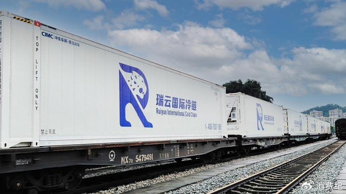 国内领先的冷链综合服务平台「瑞云冷链」完成近亿元A+轮融资__财经头条__新浪财经