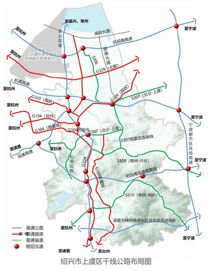 绍兴地铁上虞规划图图片