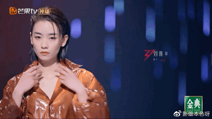 刘雅瑟，内娱背景板到金像影后！《浪姐》出场直接走进观众的心巴