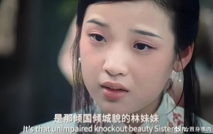 越闹越大!新版"林黛玉"扮演者回应争议,"人情世故"玩明白了
