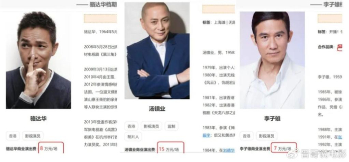 57岁女港星农村商演,唱歌跑调还笑场,出场不到20分钟赚3万|袁洁仪|商