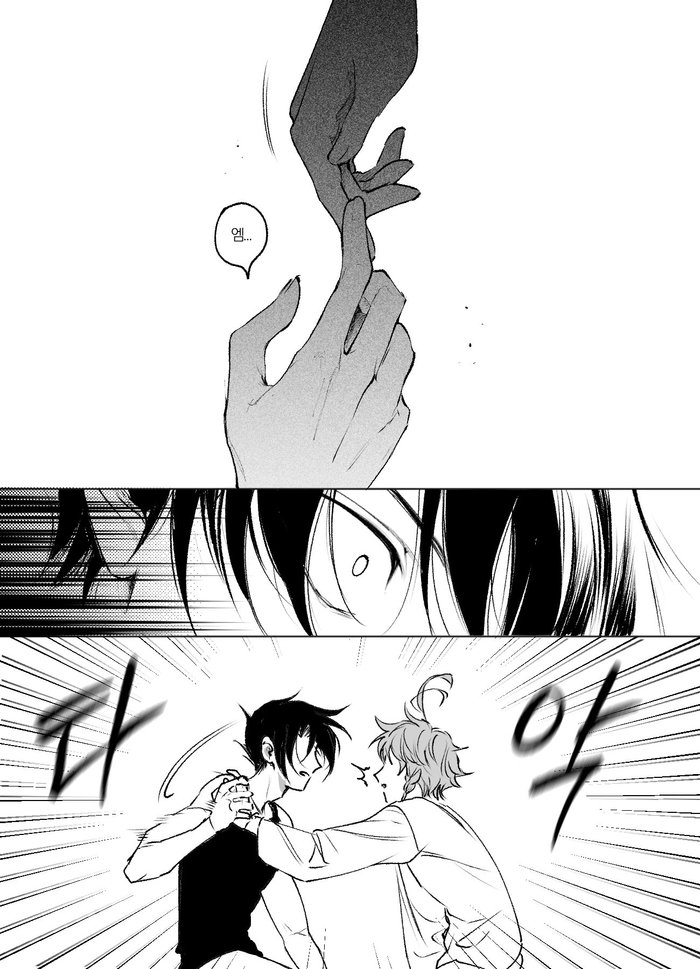 雷和艾玛好好磕xmm0103