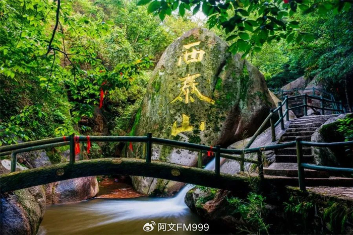 万安山山顶位于伊滨区,是离市区最近的一处爬山好去处.