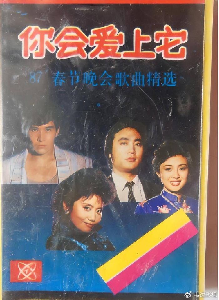 曾捧红无数歌唱家,李双江拿钱为他出歌集|士心|李湘|李双江_新浪新闻