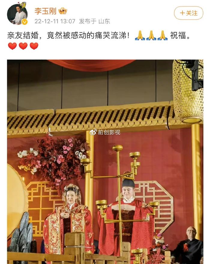 44歲李玉剛參加婚禮當場淚崩唱悲情歌引爭議未婚未戀單身多年