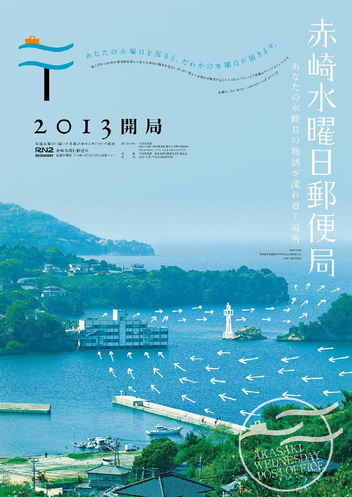 简约又清爽的版式设计676767日式图文海报设计