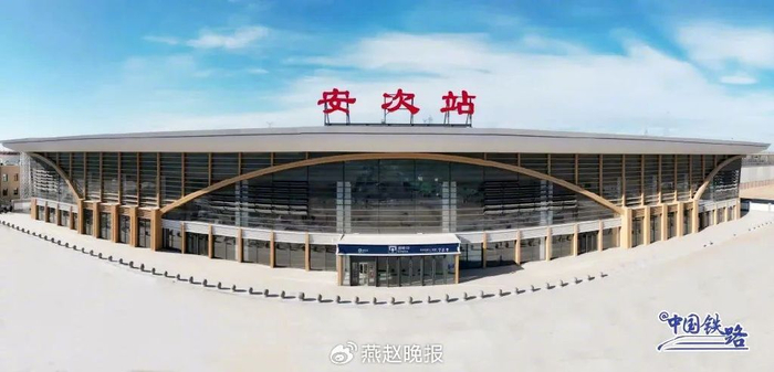 亮点抢先看|火车站|河北省|城际铁路_新浪新闻
