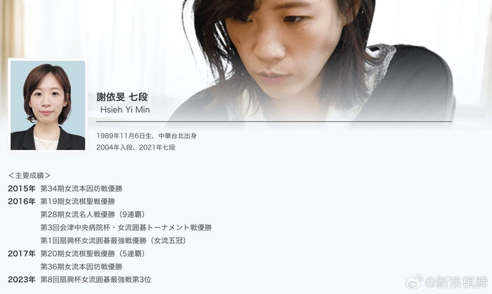 2024年的senkocup将于810日在日本进行