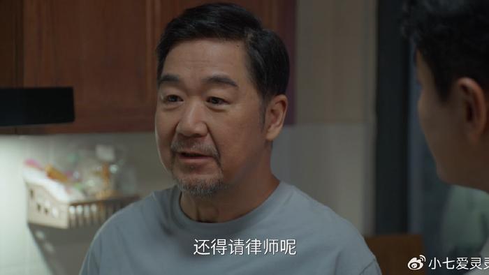 《我的后半生》护士长连亦怜永远不知，她失去的不止是房子