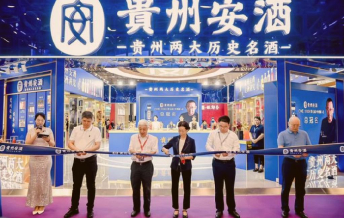 贵州安酒业绩不安：提供虚假统计材料被罚 产品