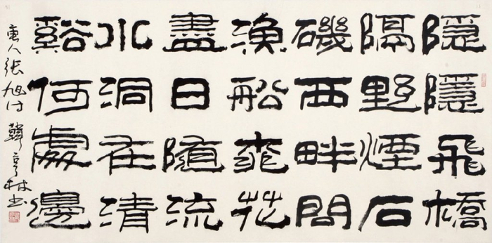 韩亨林:心远笔端生万象 意清墨海涌千层