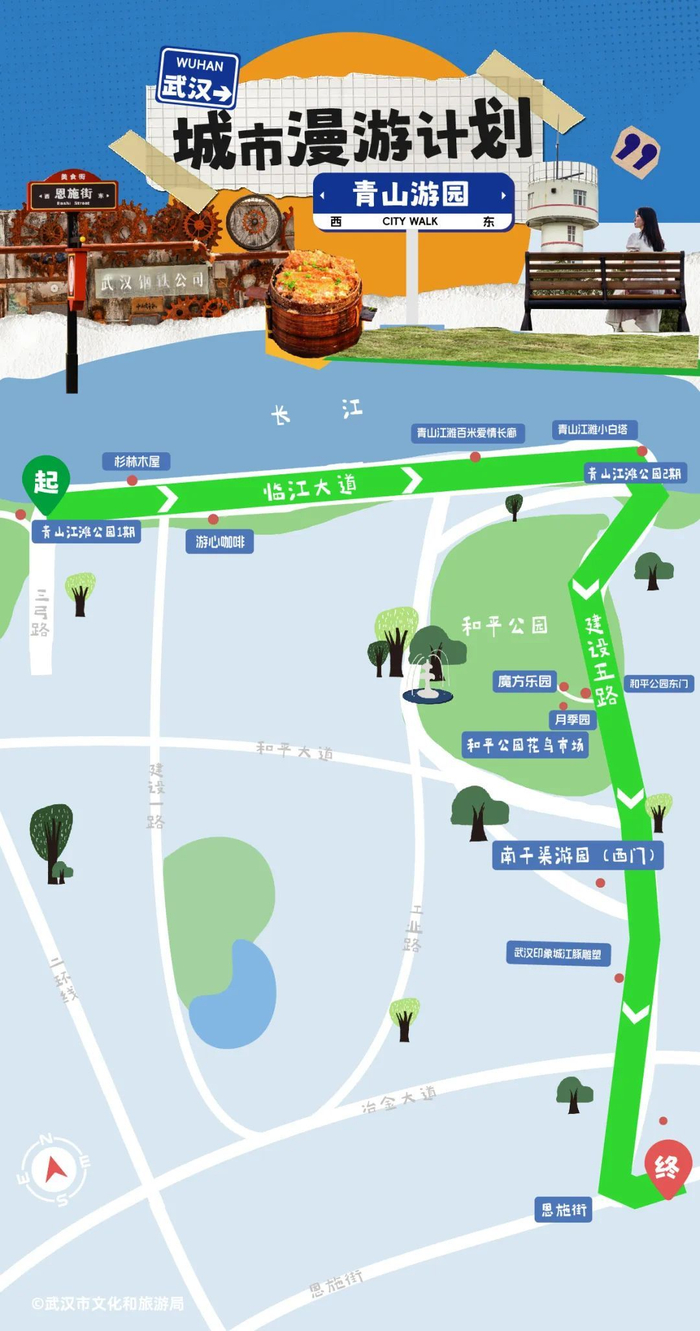 今天凉快了,推荐个下班好去处|江滩|青山|和平公园_新浪新闻