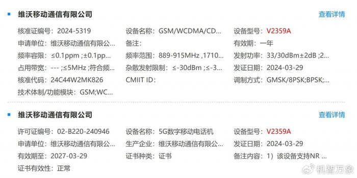 屏幕截图 软件窗口截图 700_350