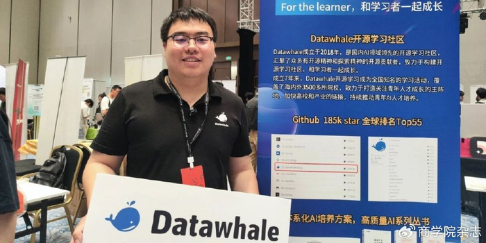 Datawhale：共建开放创新的AI学习社区__财经头条__新浪财经