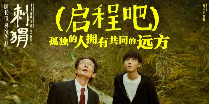 但电影的闪光之处,是给了他们"反抗"的机会.