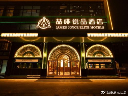 港澳居民"北上潮"亲测推荐,跨境旅途住喆啡酒店更有性价比|港澳|珠海