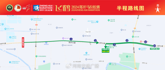 郑开马拉松路线图公布|马拉松|路线图|郑开_新浪新闻
