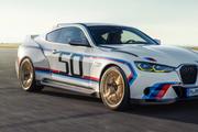 宝马史上最强六缸发动机，新款BMW 3.0 CSL正式发布