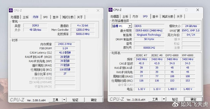 运行鲁大师,让我们来先看看电脑的配置.