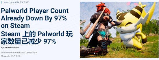 steam新游《幻兽帕鲁》4个月创收36亿!3款国产独游销量破20万份