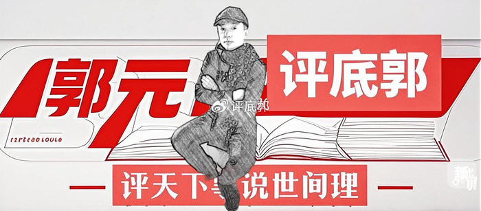 亮证姐后续处理结果公布,公平公正的“亮证”能快点尽量快点|官方通报|行政拘留|防城港市|广州市|广东省_新浪新闻