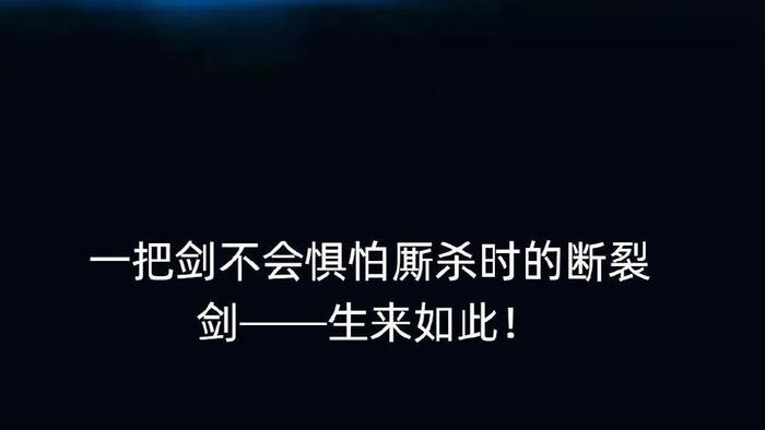 灵遁者句子图片30张，句句入心